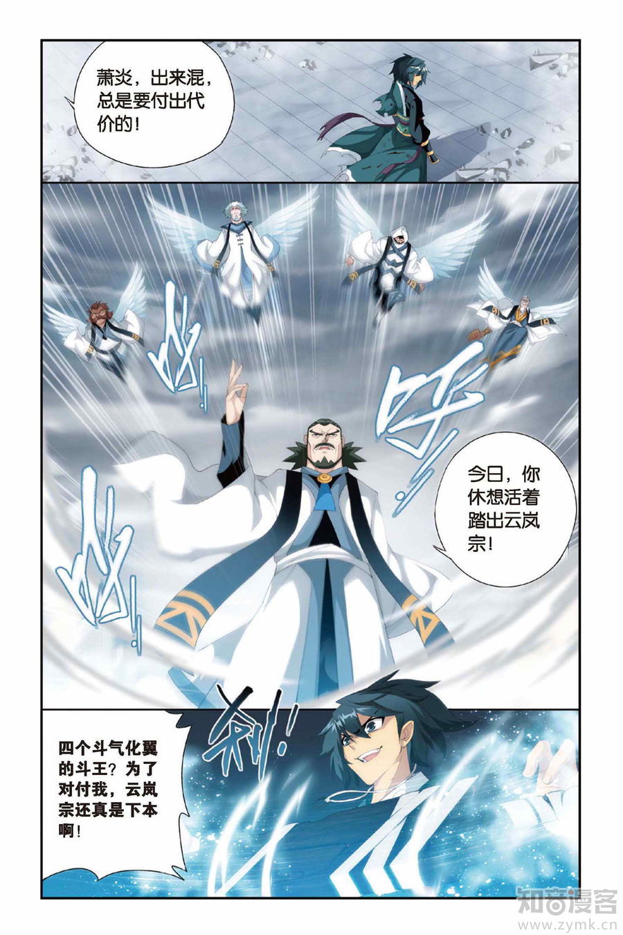Comic Book Images