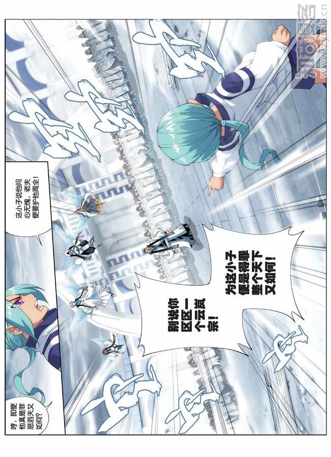 Comic Book Images