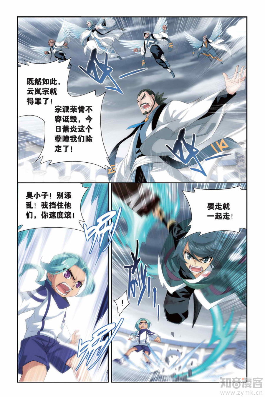 Comic Book Images