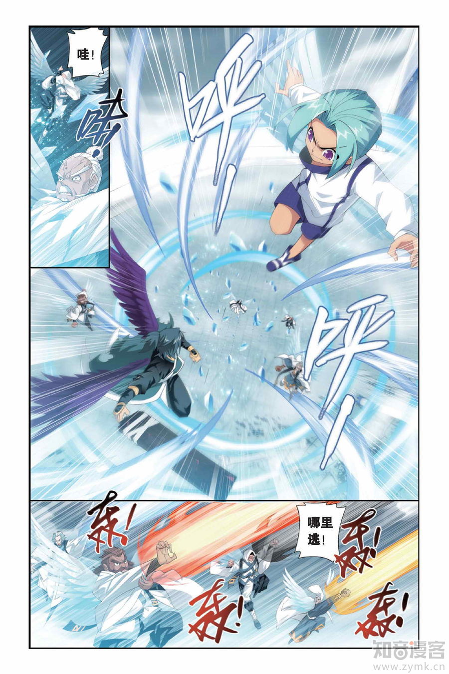 Comic Book Images
