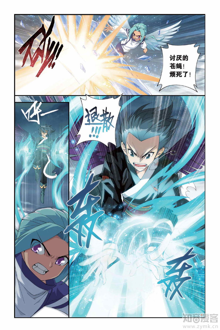 Comic Book Images