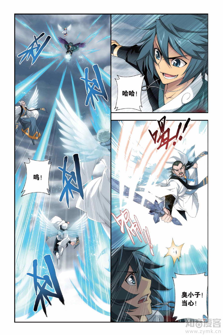 Comic Book Images