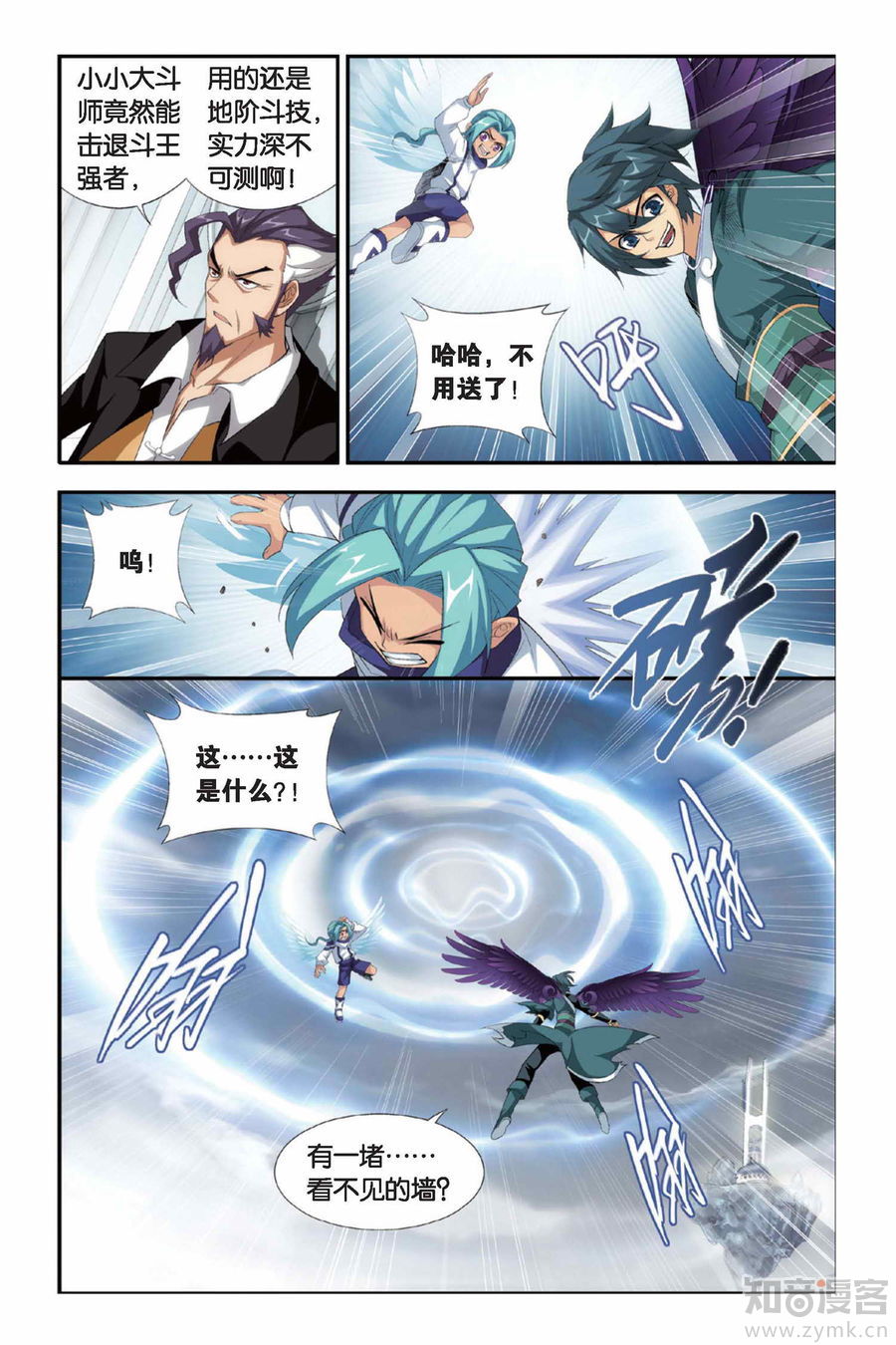 Comic Book Images