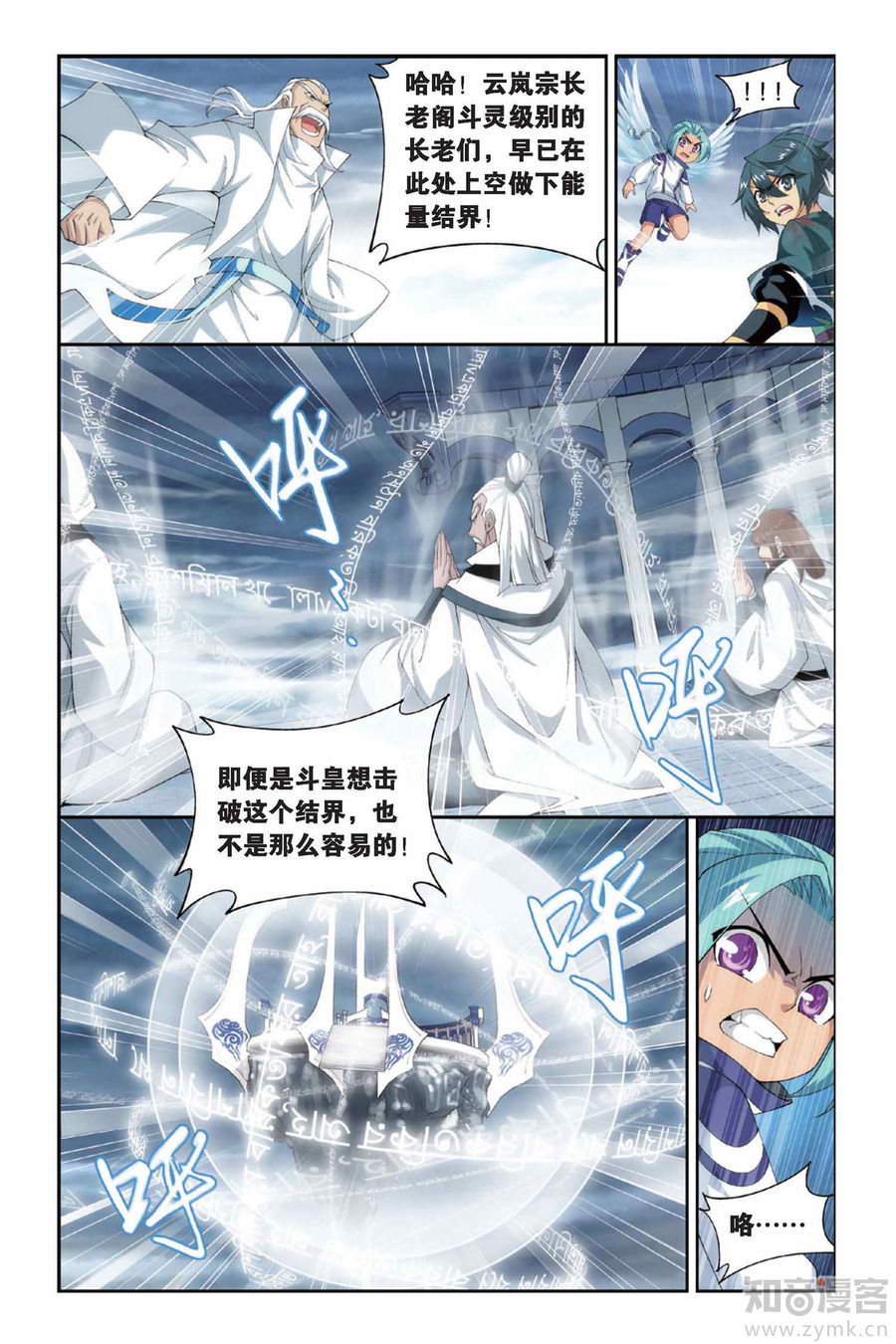 Comic Book Images