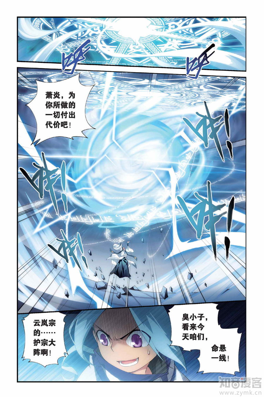 Comic Book Images