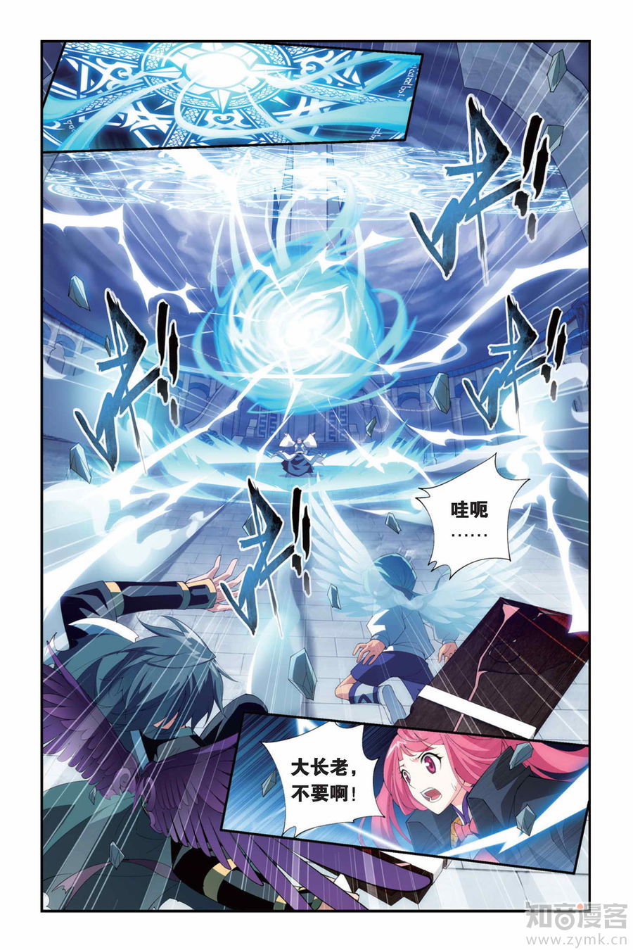 Comic Book Images