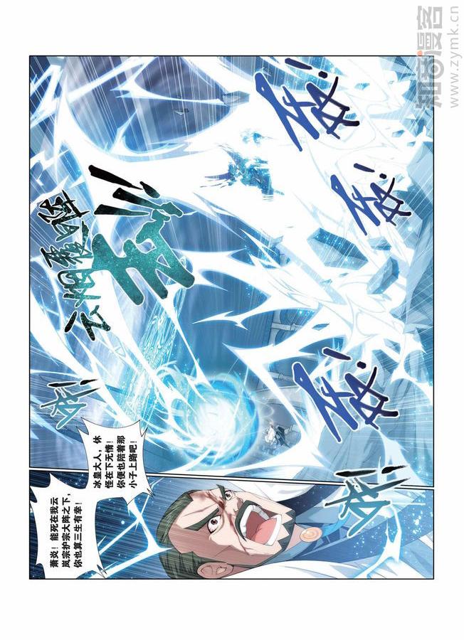 Comic Book Images