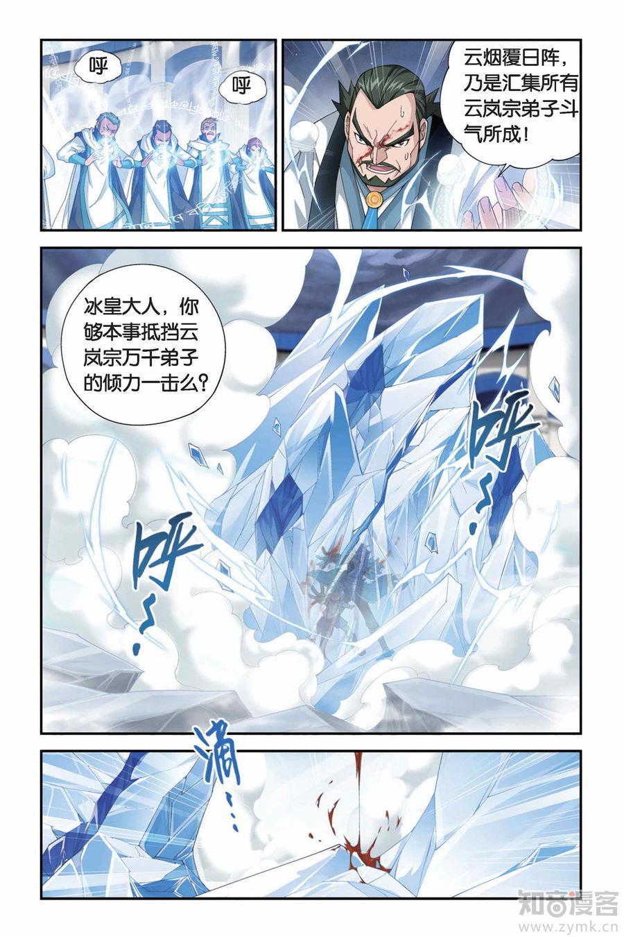 Comic Book Images
