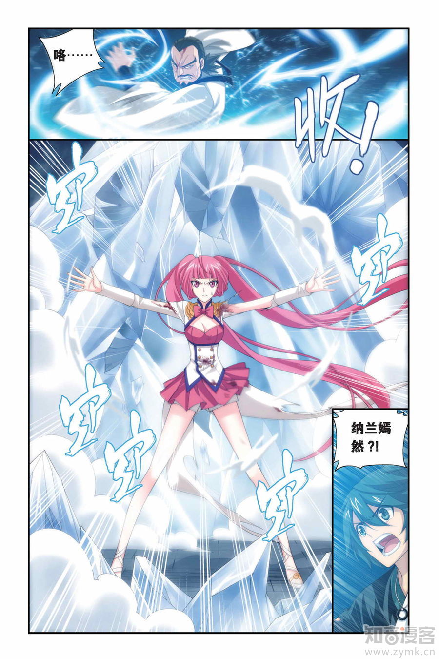 Comic Book Images