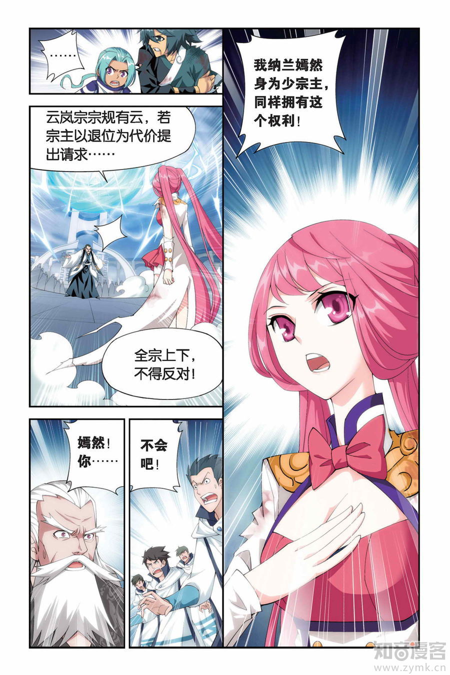 Comic Book Images