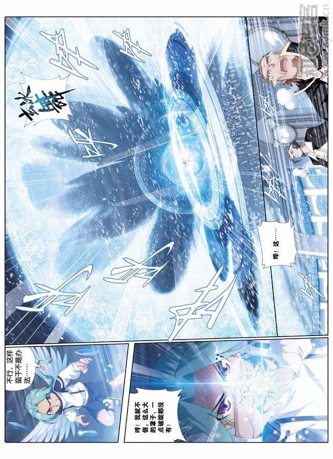Comic Book Images