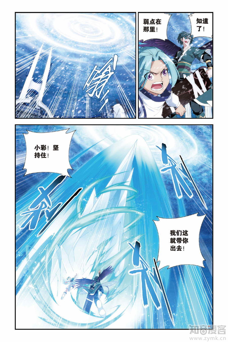 Comic Book Images