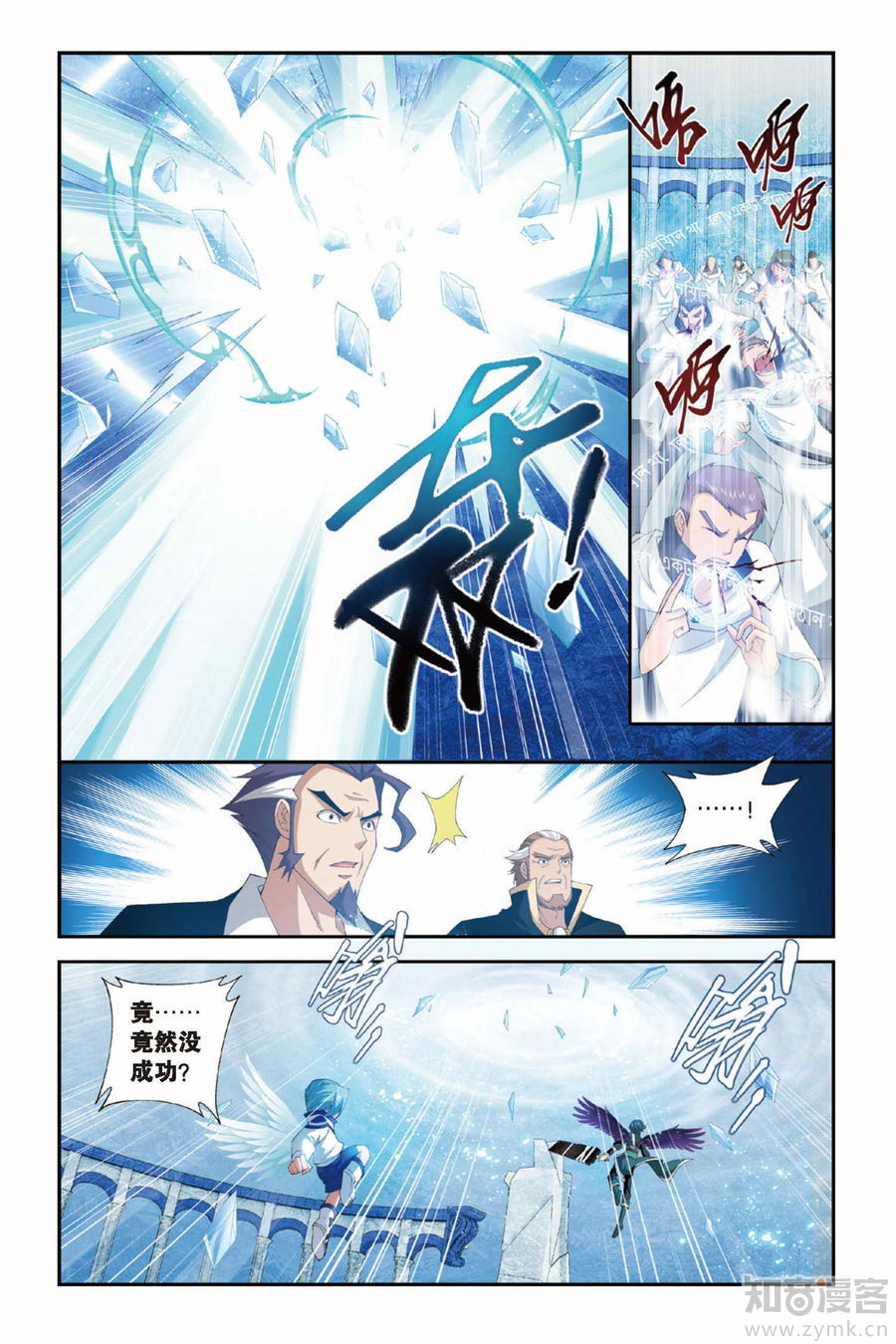 Comic Book Images