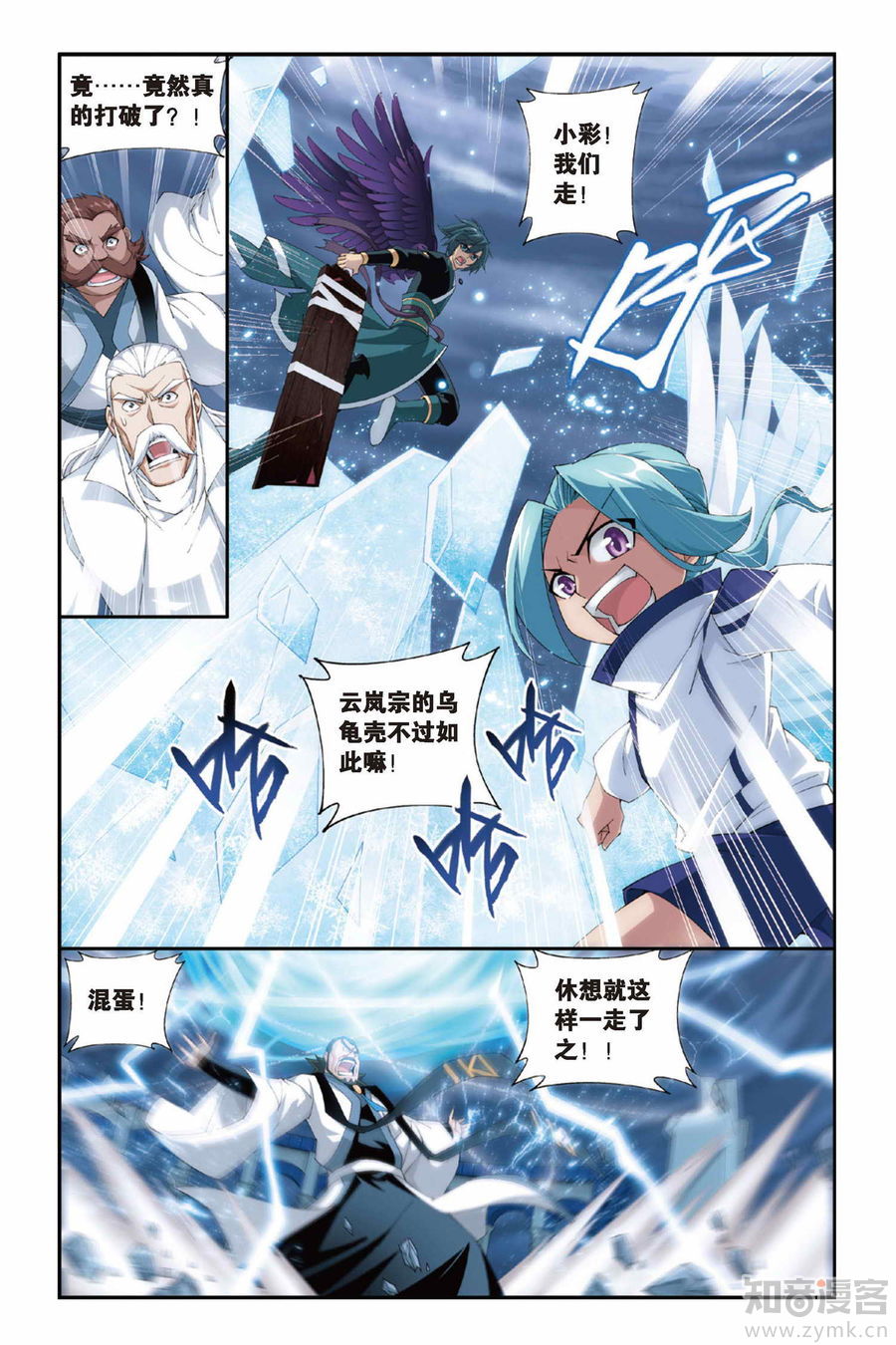 Comic Book Images