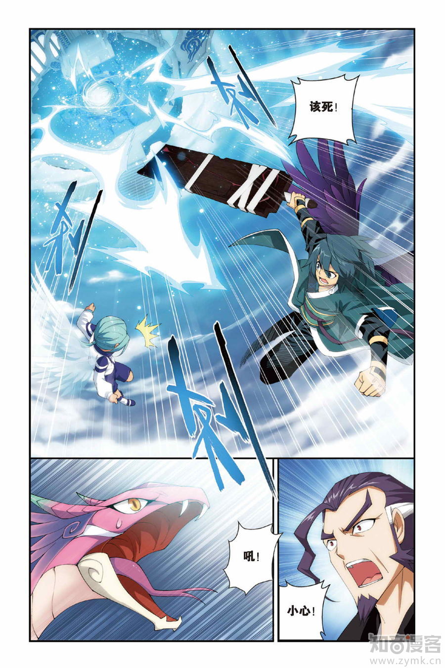 Comic Book Images