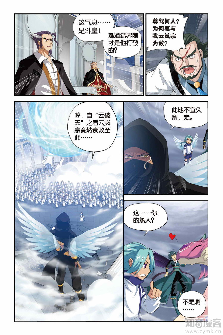 Comic Book Images
