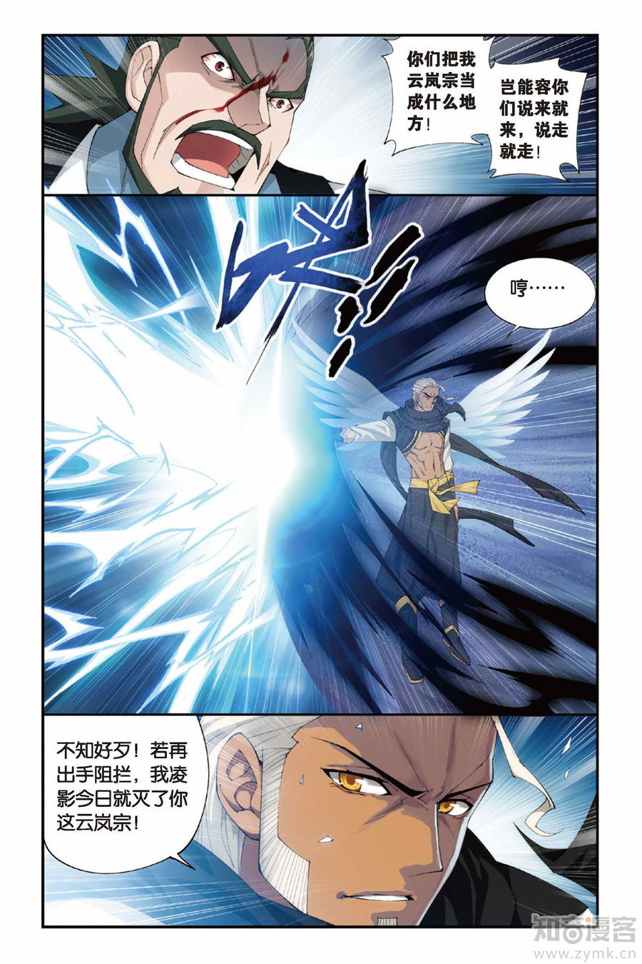 Comic Book Images