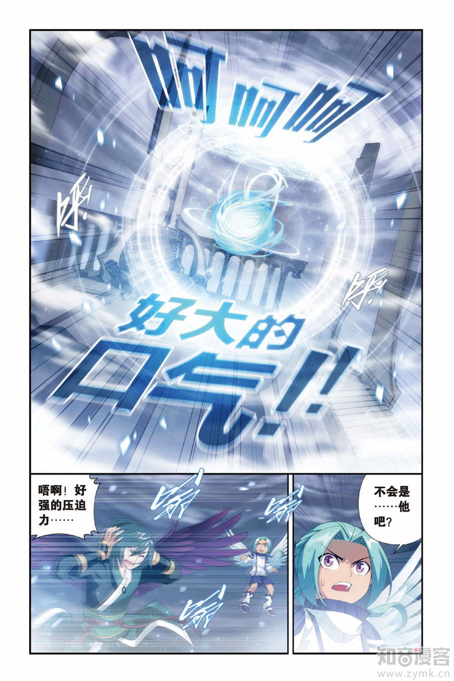 Comic Book Images