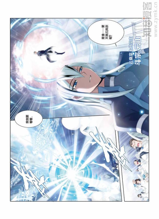 Comic Book Images