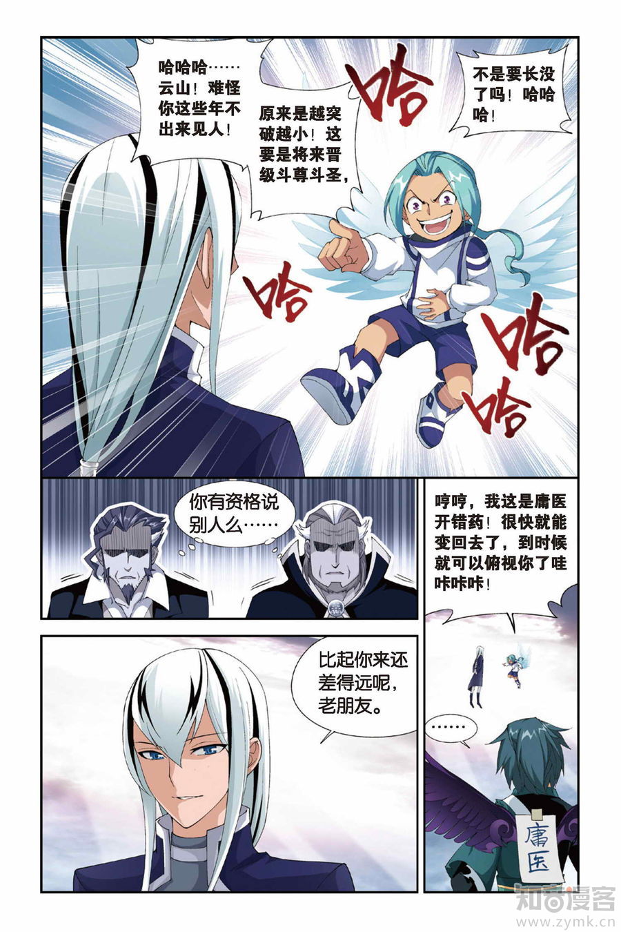 Comic Book Images
