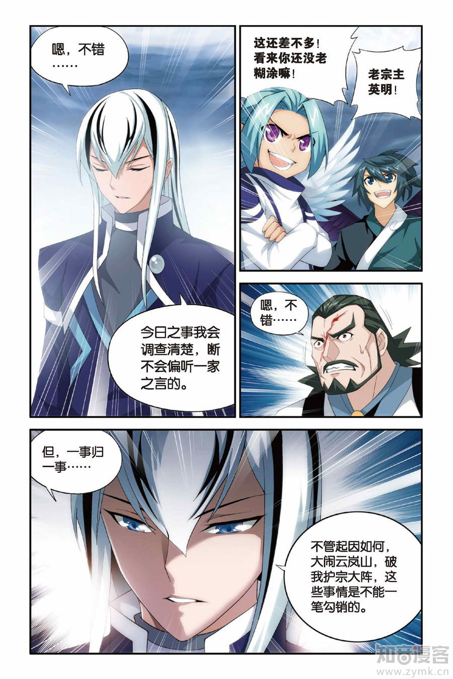 Comic Book Images
