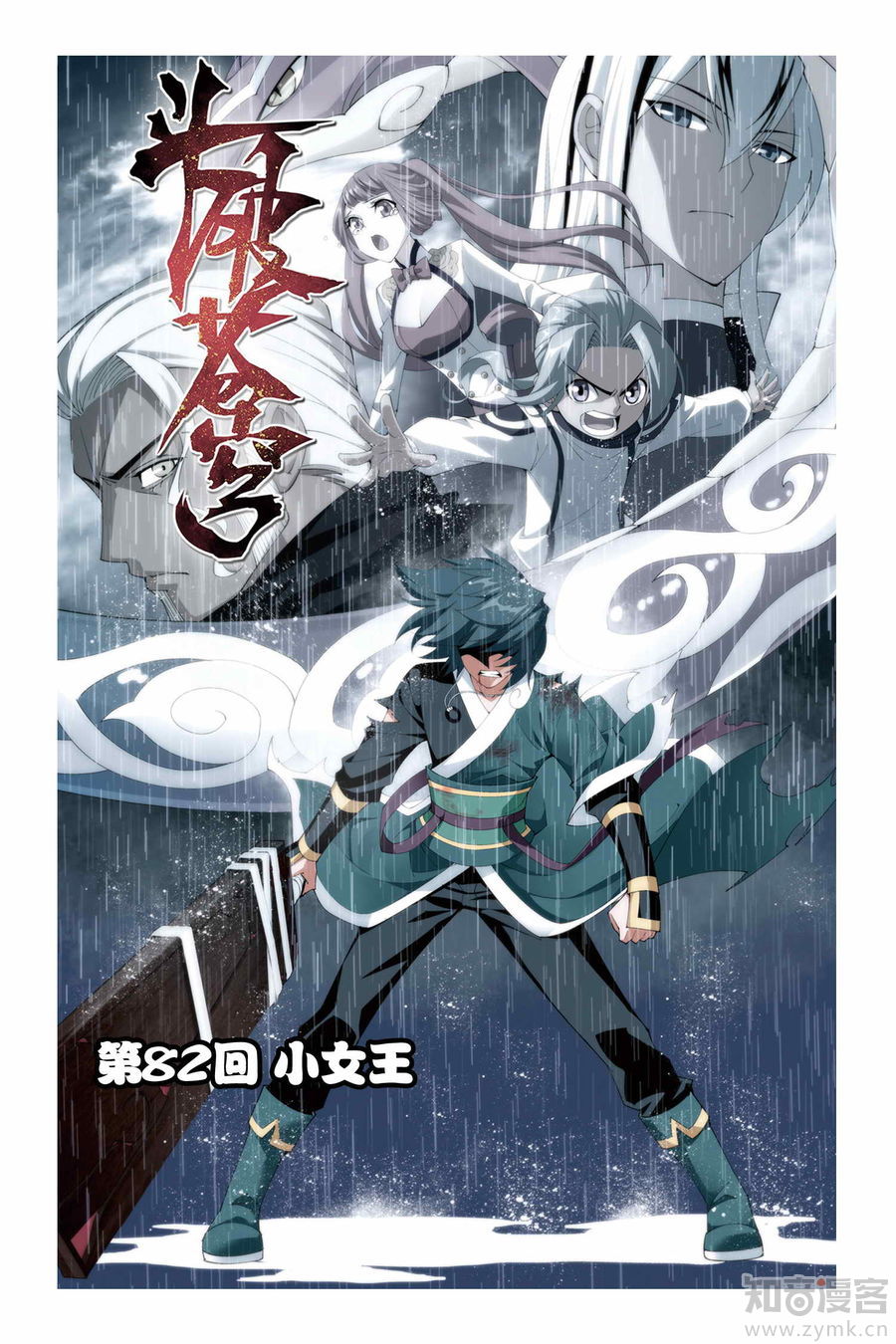 Comic Book Images