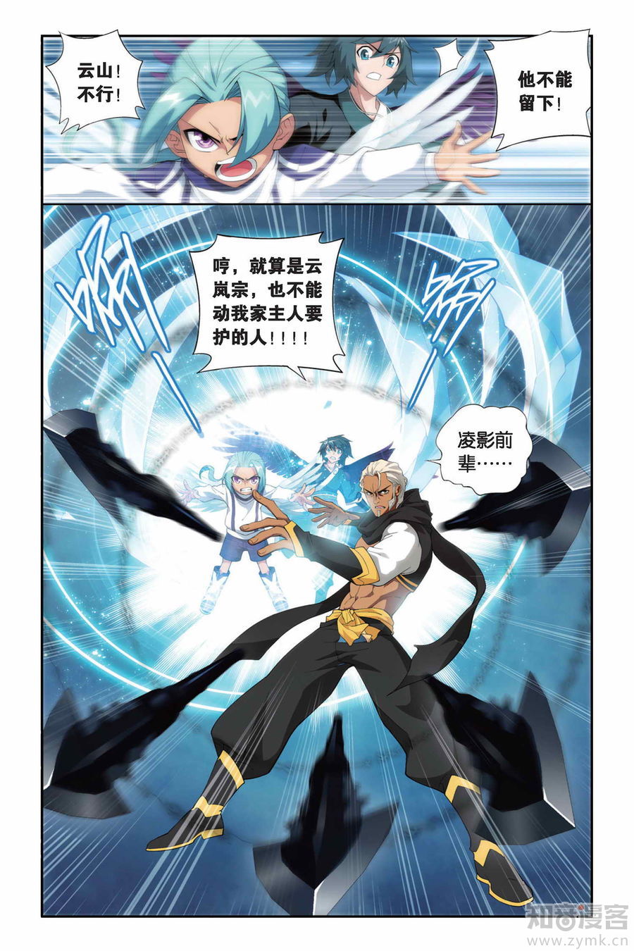 Comic Book Images