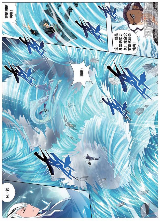 Comic Book Images