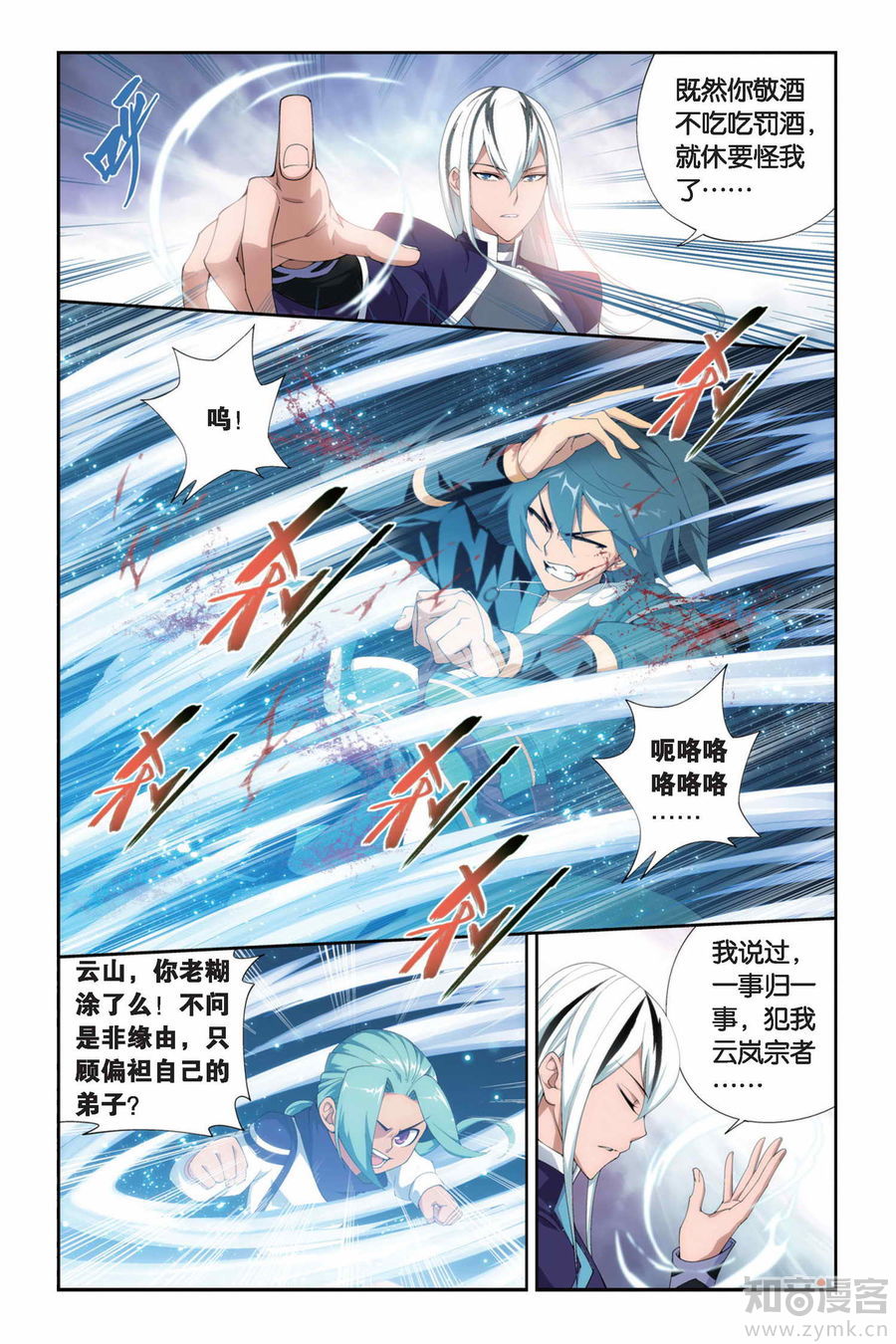 Comic Book Images