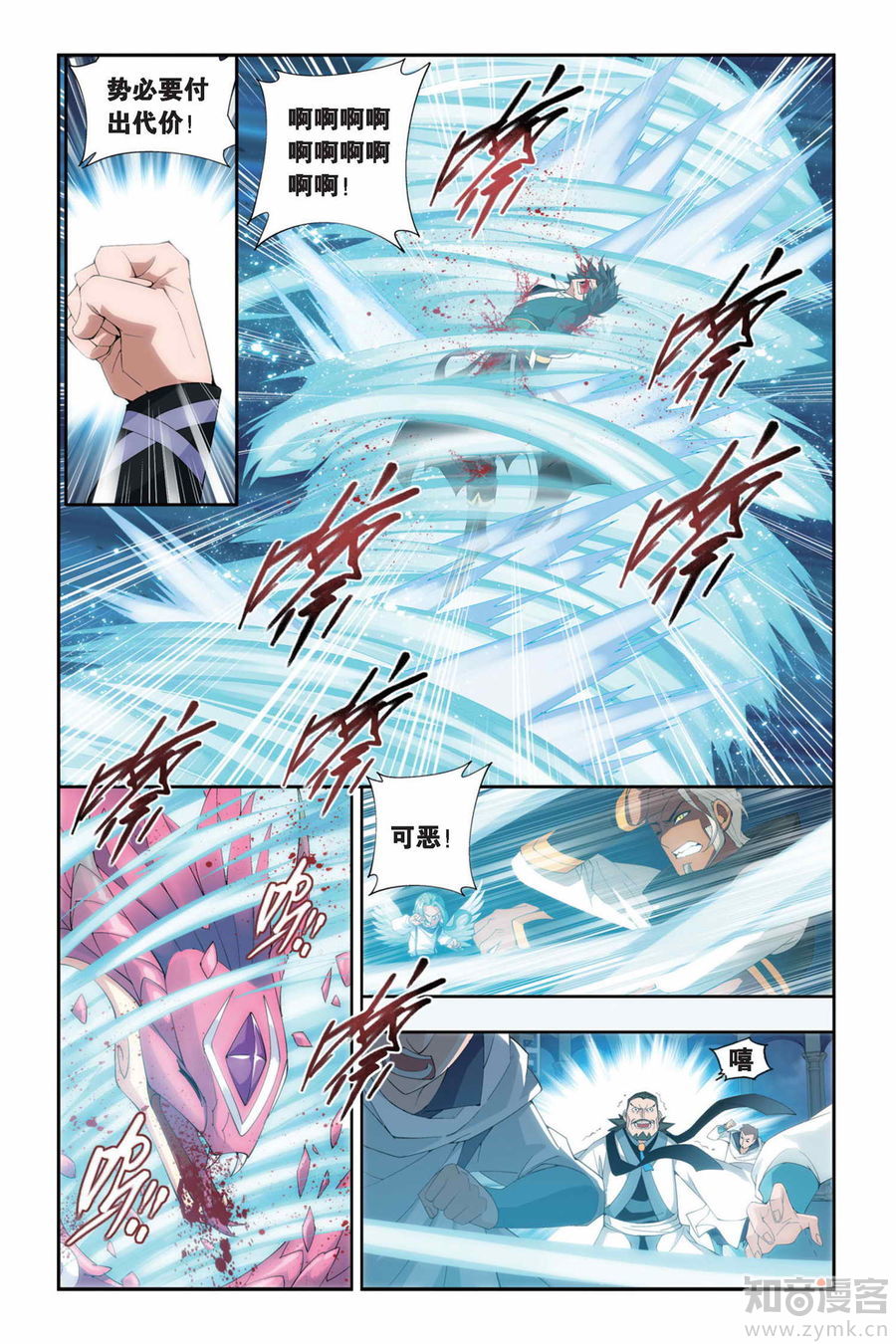 Comic Book Images