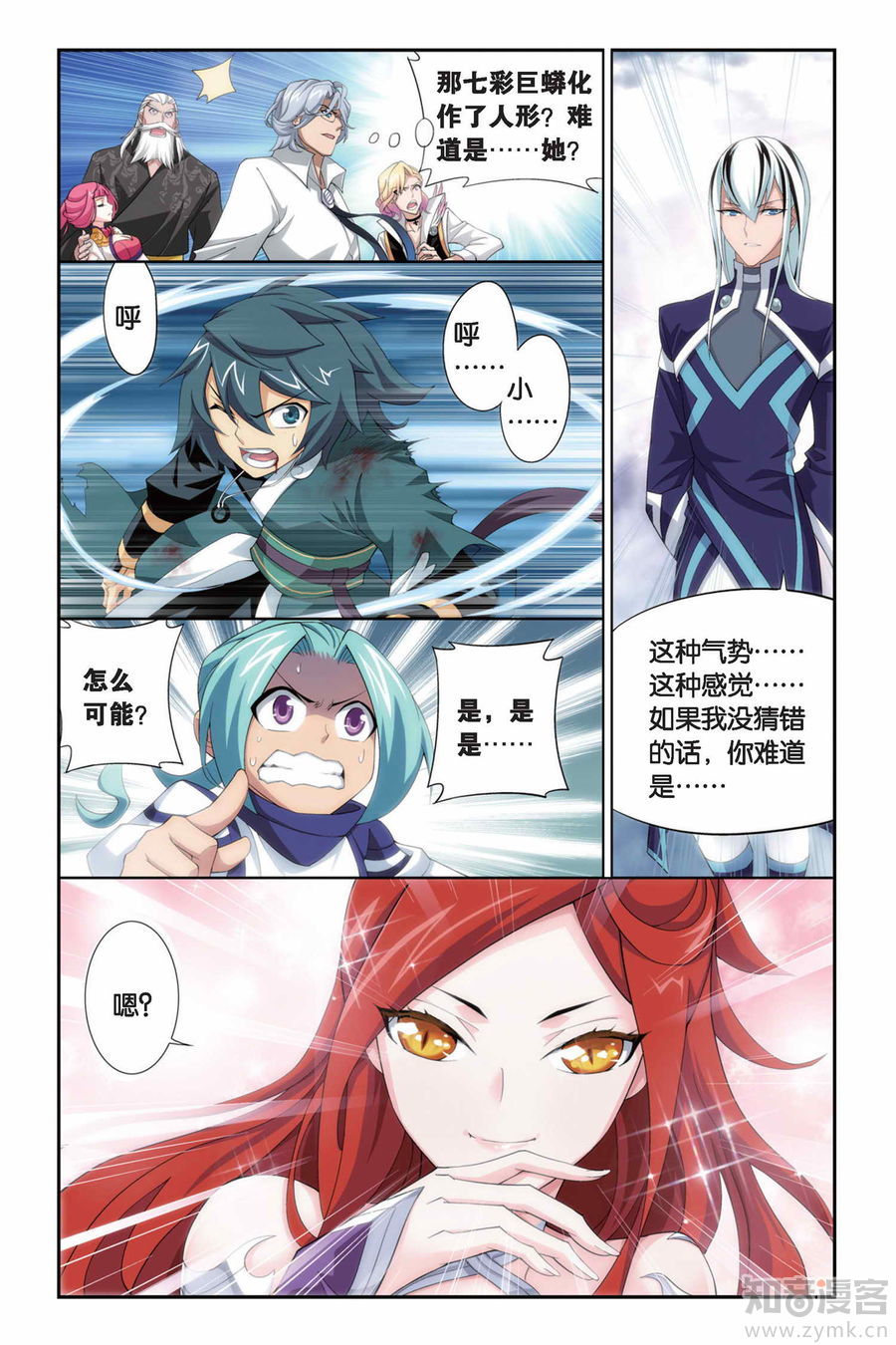 Comic Book Images