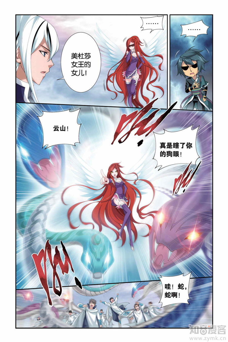 Comic Book Images