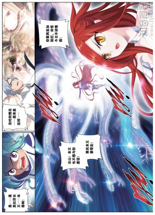 Comic Book Images