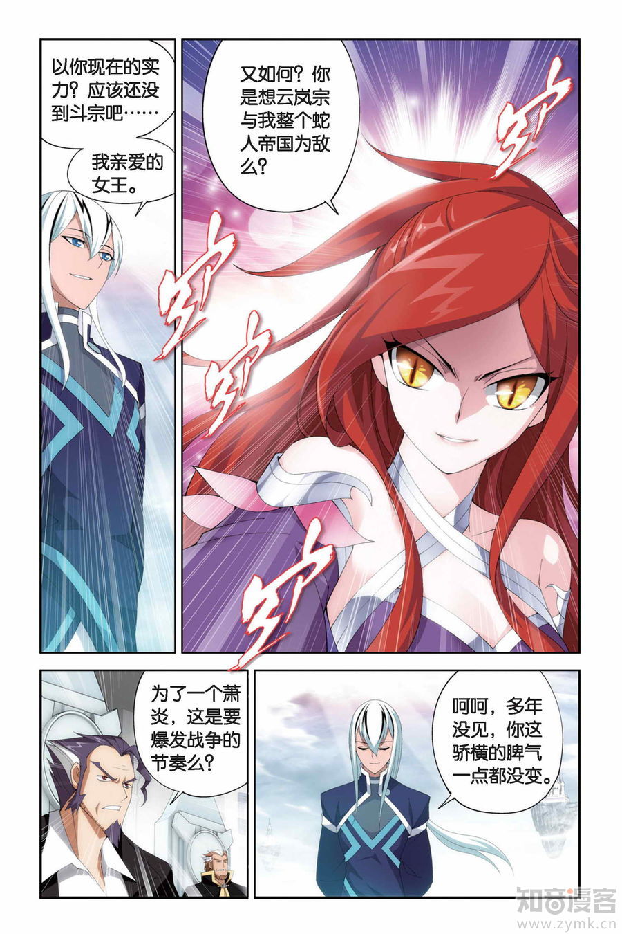 Comic Book Images
