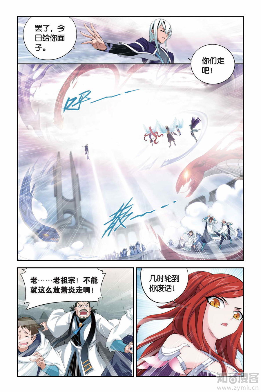 Comic Book Images