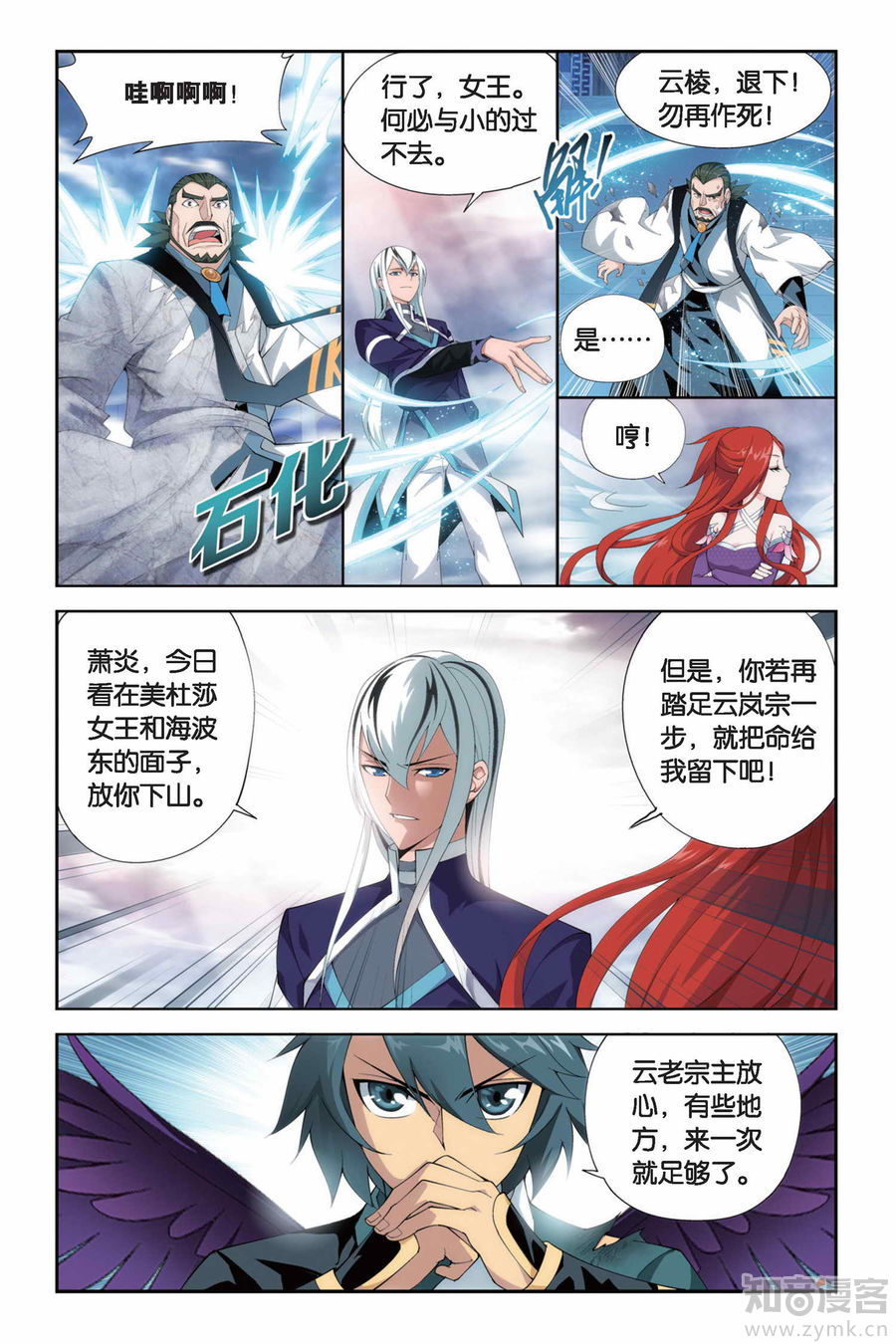 Comic Book Images