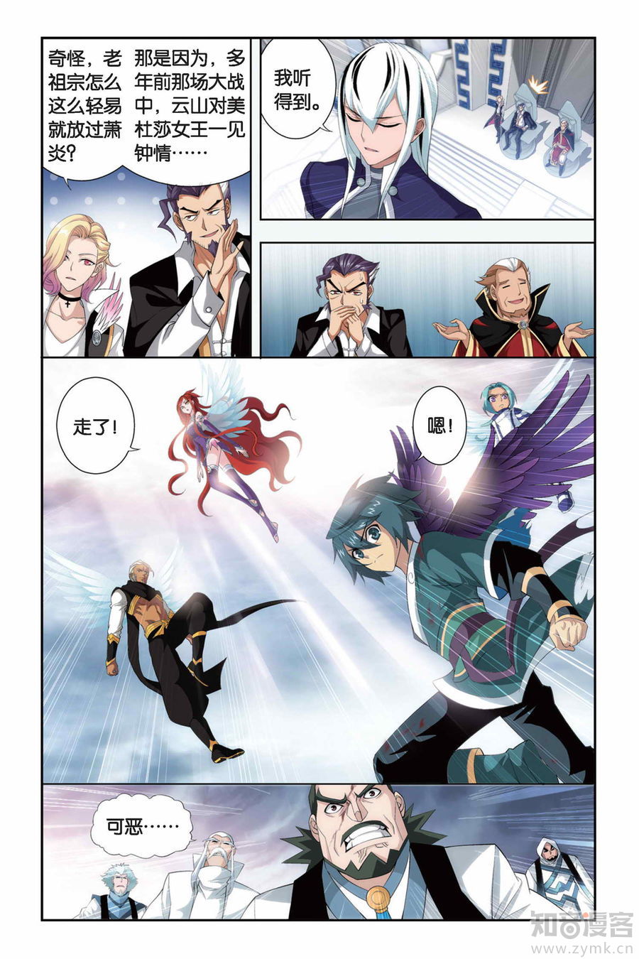 Comic Book Images