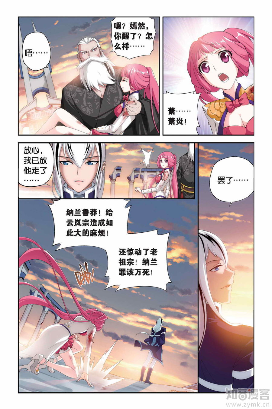 Comic Book Images