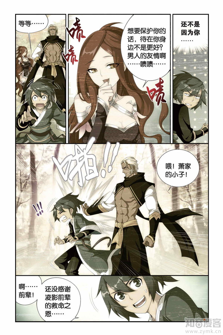 Comic Book Images