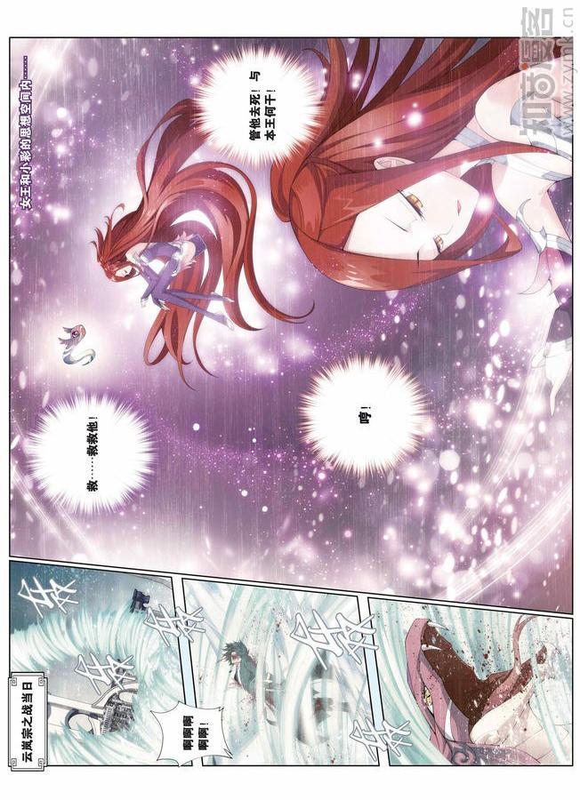 Comic Book Images