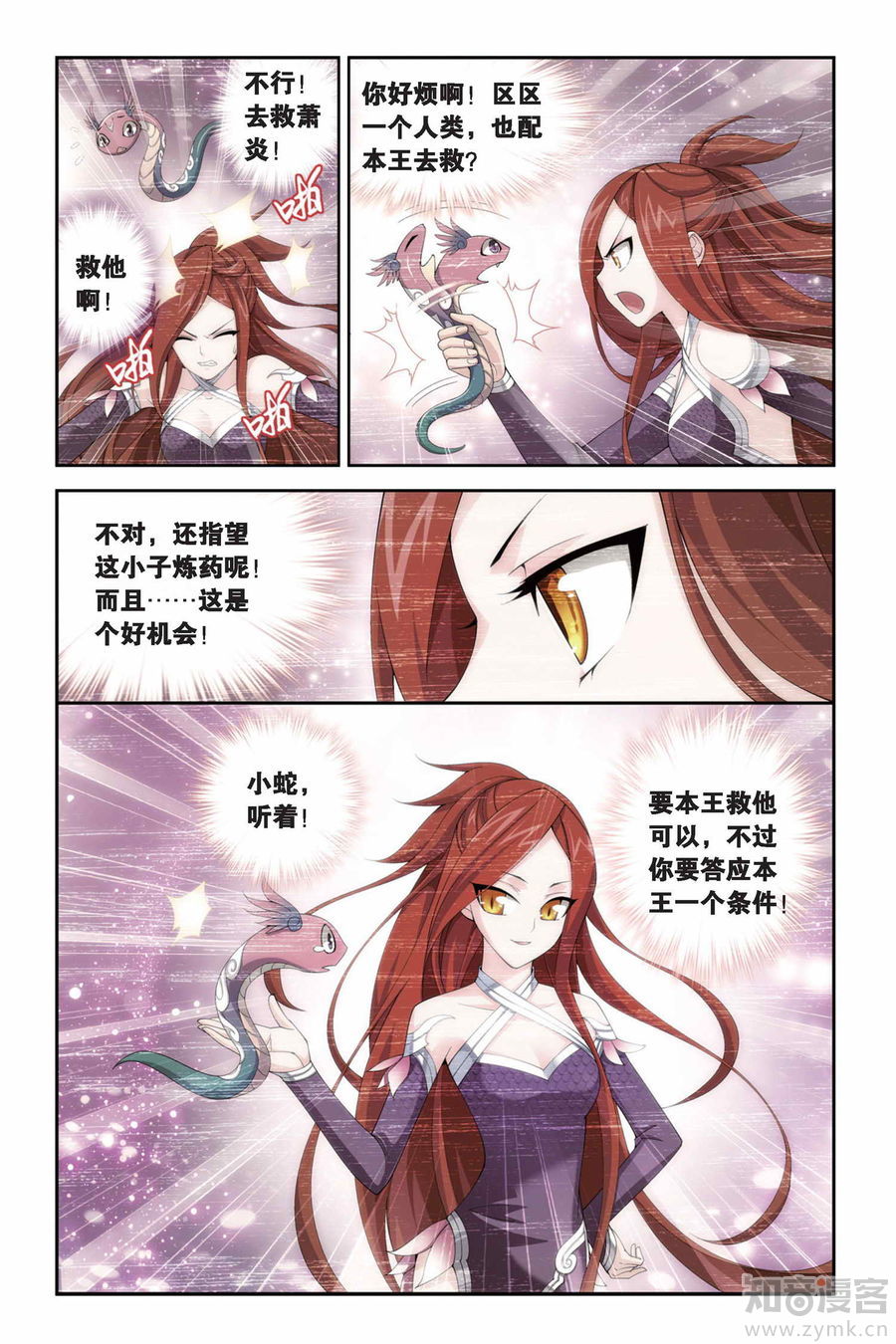 Comic Book Images