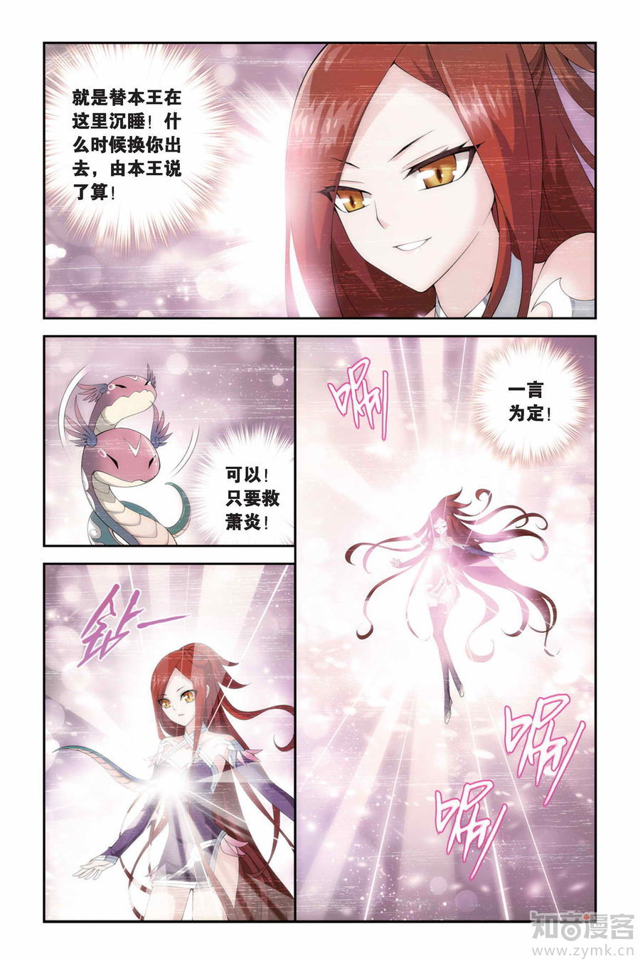 Comic Book Images