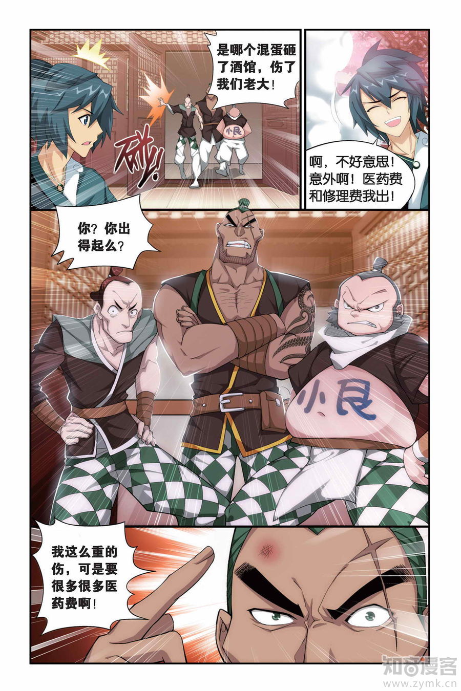 Comic Book Images