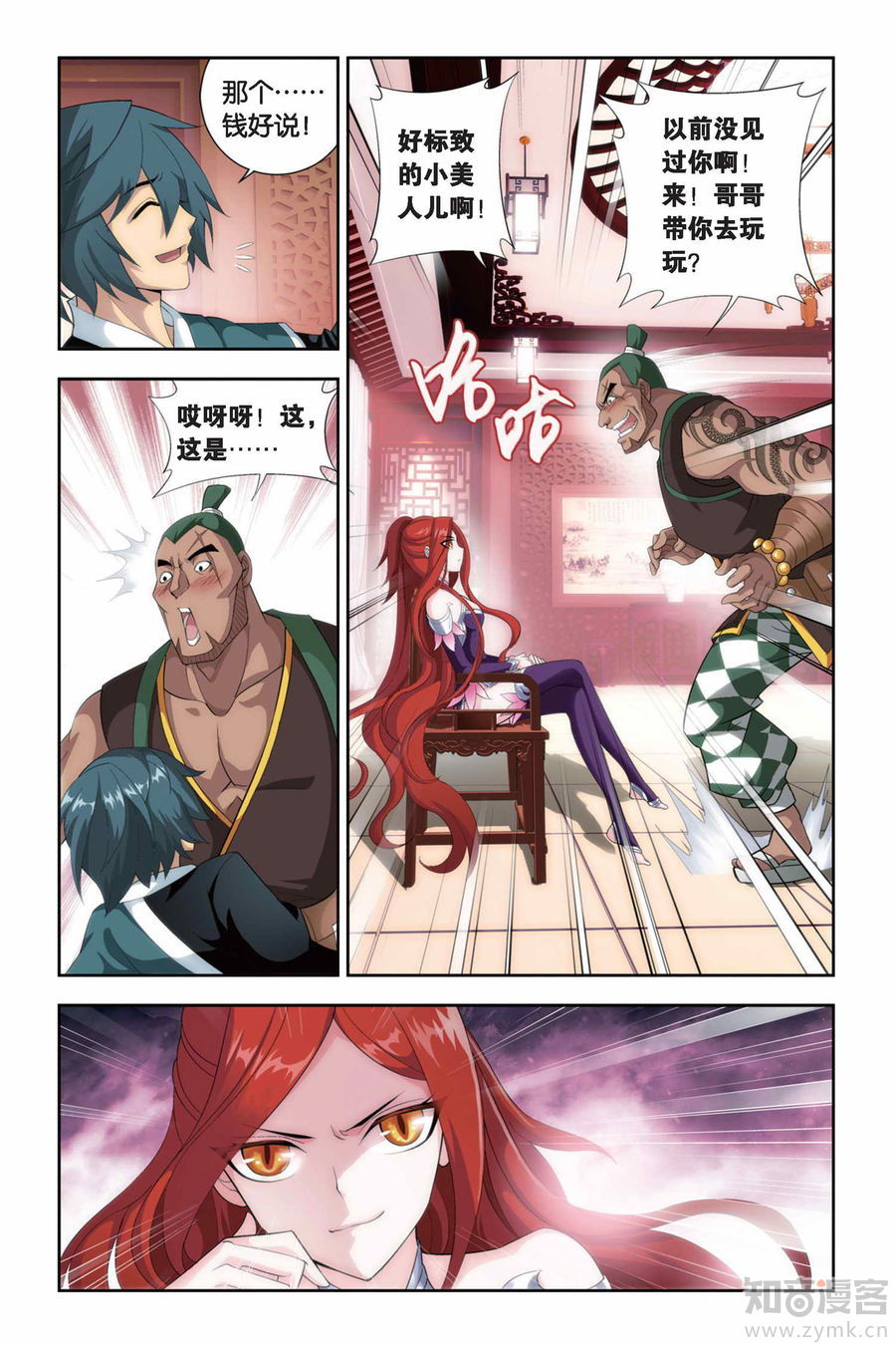 Comic Book Images