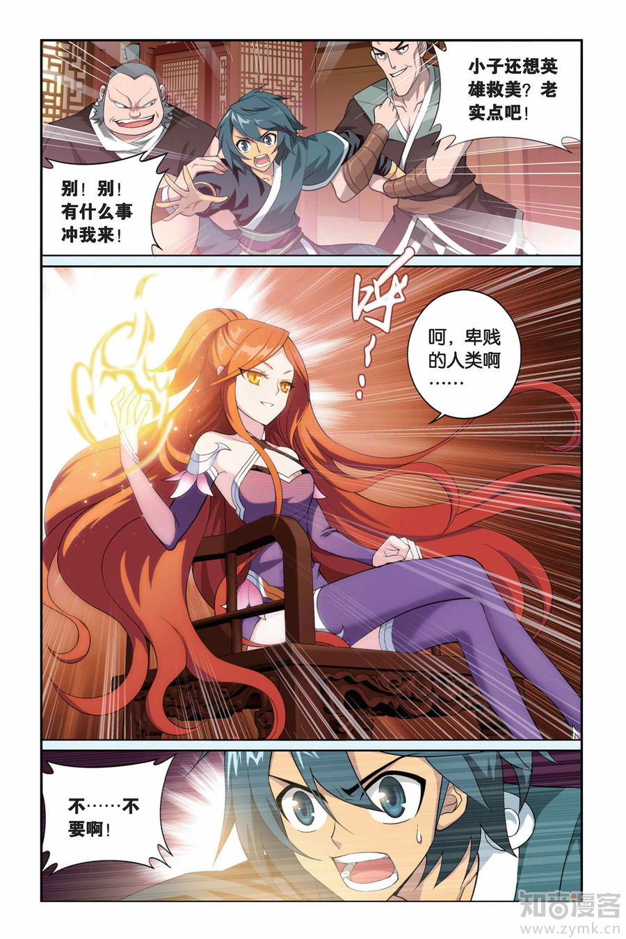 Comic Book Images
