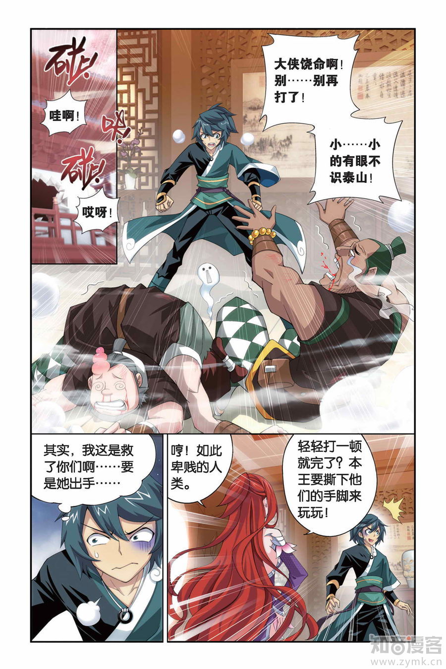 Comic Book Images