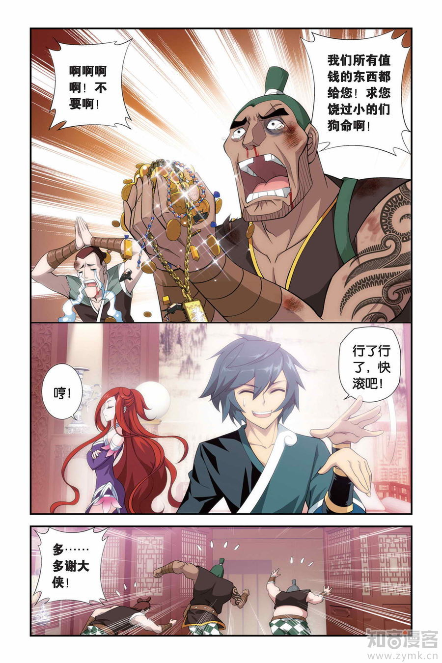Comic Book Images