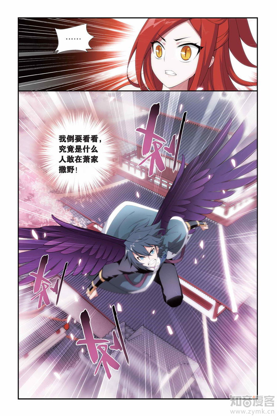 Comic Book Images