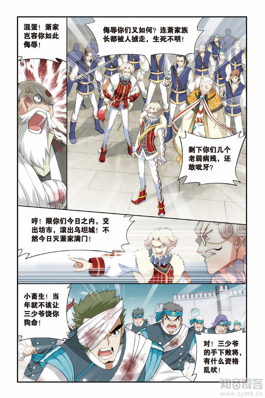 Comic Book Images