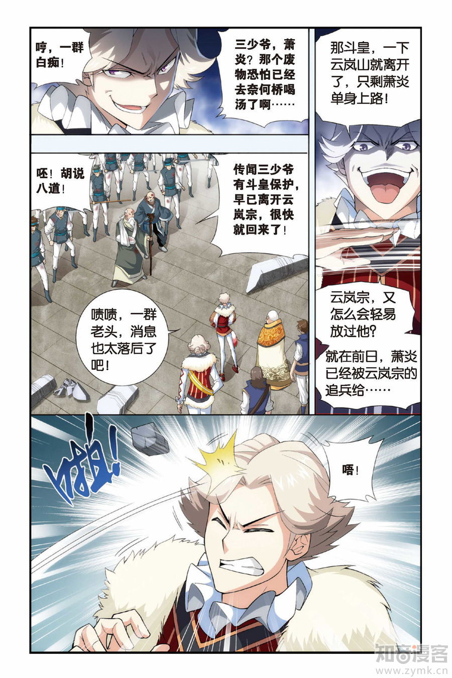 Comic Book Images